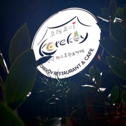 Koreköy Korean Restaurant & Cafe