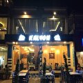 Mudanya Kalyon restaurant