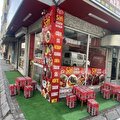 safi ciğer kebap