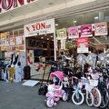 YÖN ALIŞVERİŞ MERKEZİ