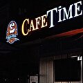 CafeTime