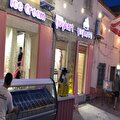 KATMERCİM