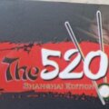 the 520 shangai resturan